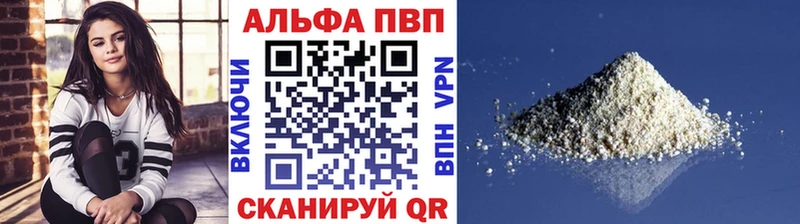 Купить наркотики Дудинка omg зеркало Гашиш Марихуана APVP