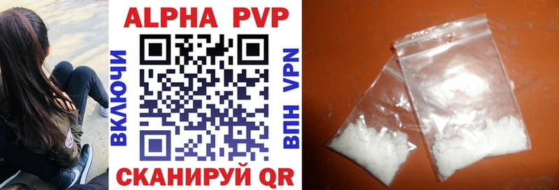что такое   Дудинка  A-PVP Соль 