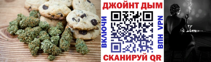 Canna-Cookies конопля  Дудинка 