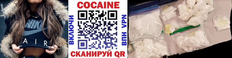 Cocaine 97% где купить наркоту kraken рабочий сайт Дудинка