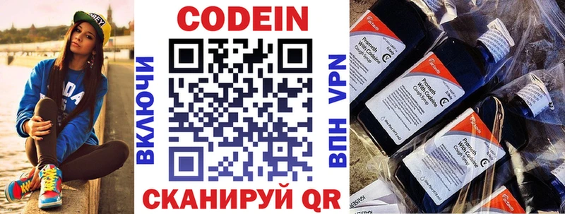 где продают   Дудинка  мориарти Telegram  Codein Purple Drank 