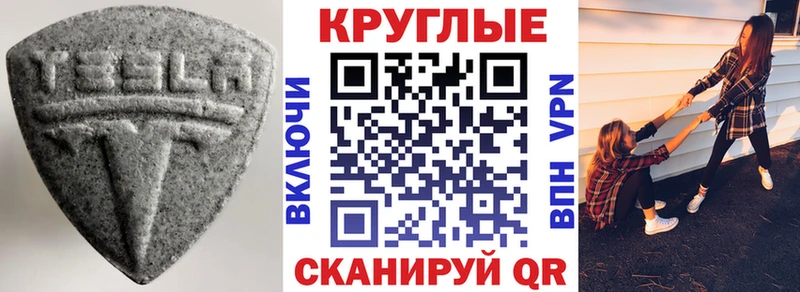 Ecstasy 250 мг  Дудинка 