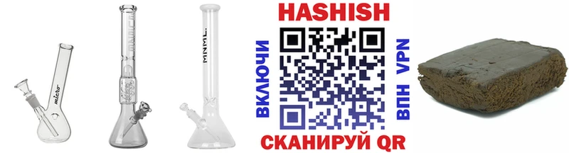 ГАШИШ индика сатива  Дудинка 