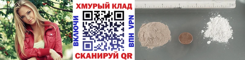 ГЕРОИН белый  Дудинка 
