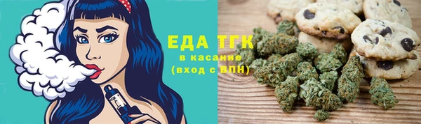 марихуана Дмитровск
