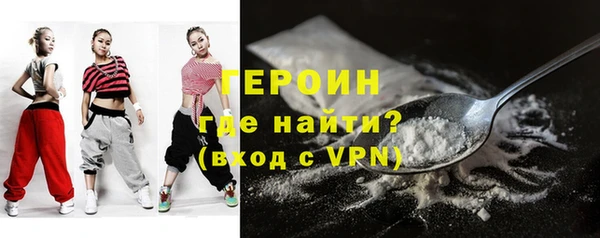 марихуана Дмитровск