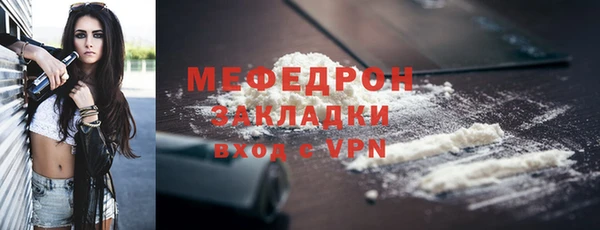 марихуана Дмитровск
