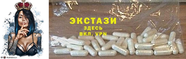 мдма Дмитров