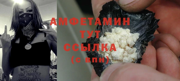 мдма Дмитров