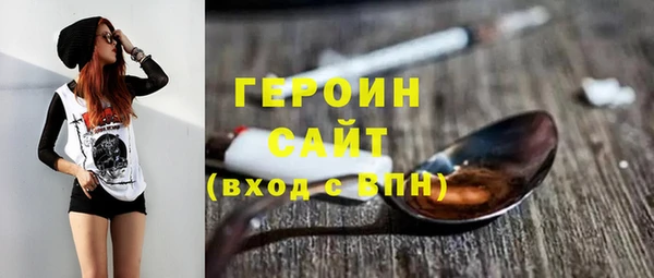 мдма Дмитров