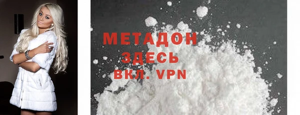марихуана Дмитровск