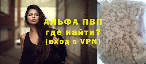бутират Гусиноозёрск