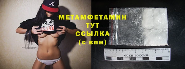 марихуана Дмитровск