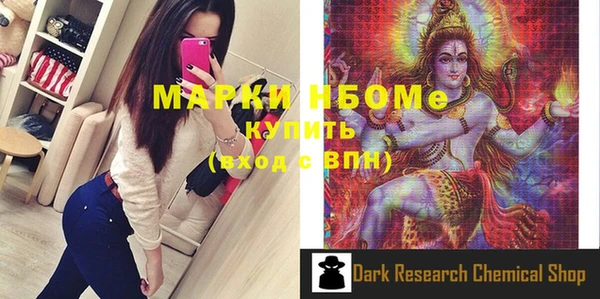 марихуана Дмитровск