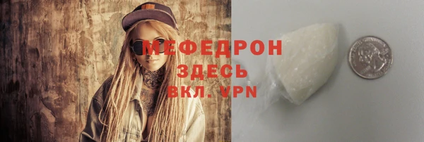 мдма Дмитров