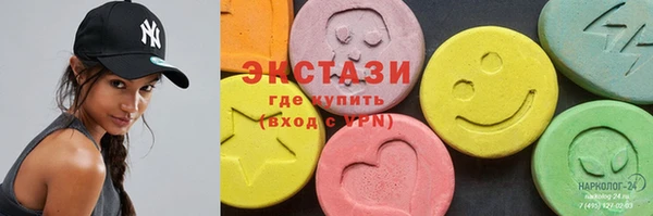 мдма Дмитров