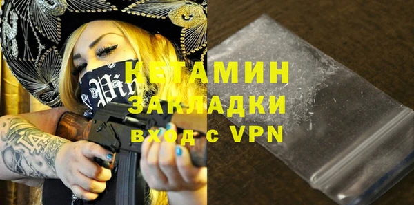 мдма Дмитров