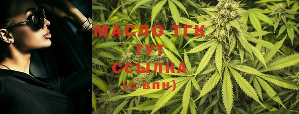 марихуана Дмитровск