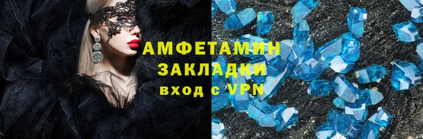 мдма Дмитров