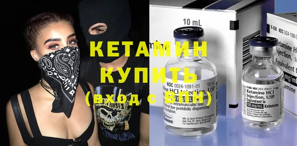 таблы Грязи