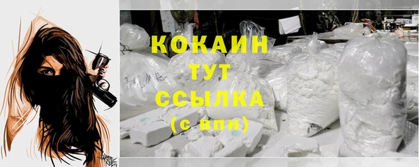 мдма Дмитров