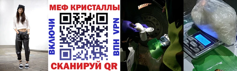 Мефедрон мука  hydra ONION  Дудинка 