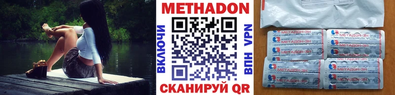 продажа наркотиков  Дудинка  Метадон кристалл 