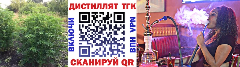 ТГК вейп  Дудинка 